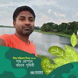 Golam Mahiuddin Babu's picture